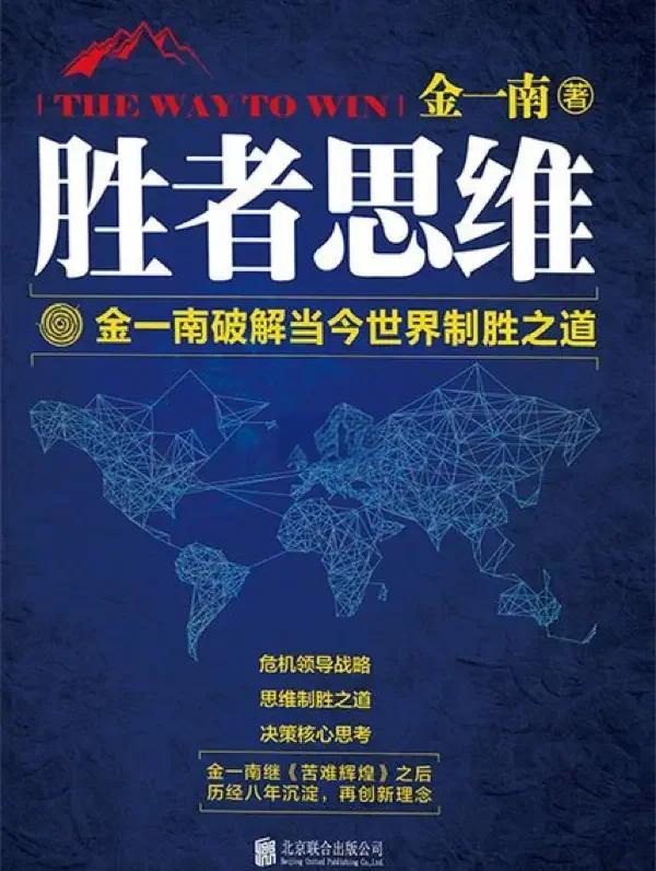 强者之争!双方实力对抗,胜者将傲视群雄的简单介绍 强者之争!双方实力对抗,胜者将傲视群雄的简单介绍