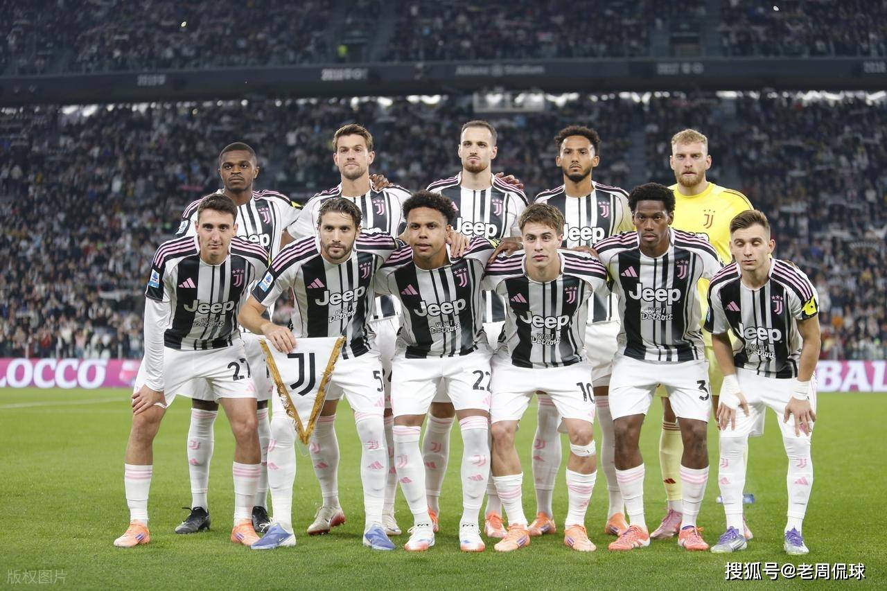 尤文图斯遗憾输掉关键战役！