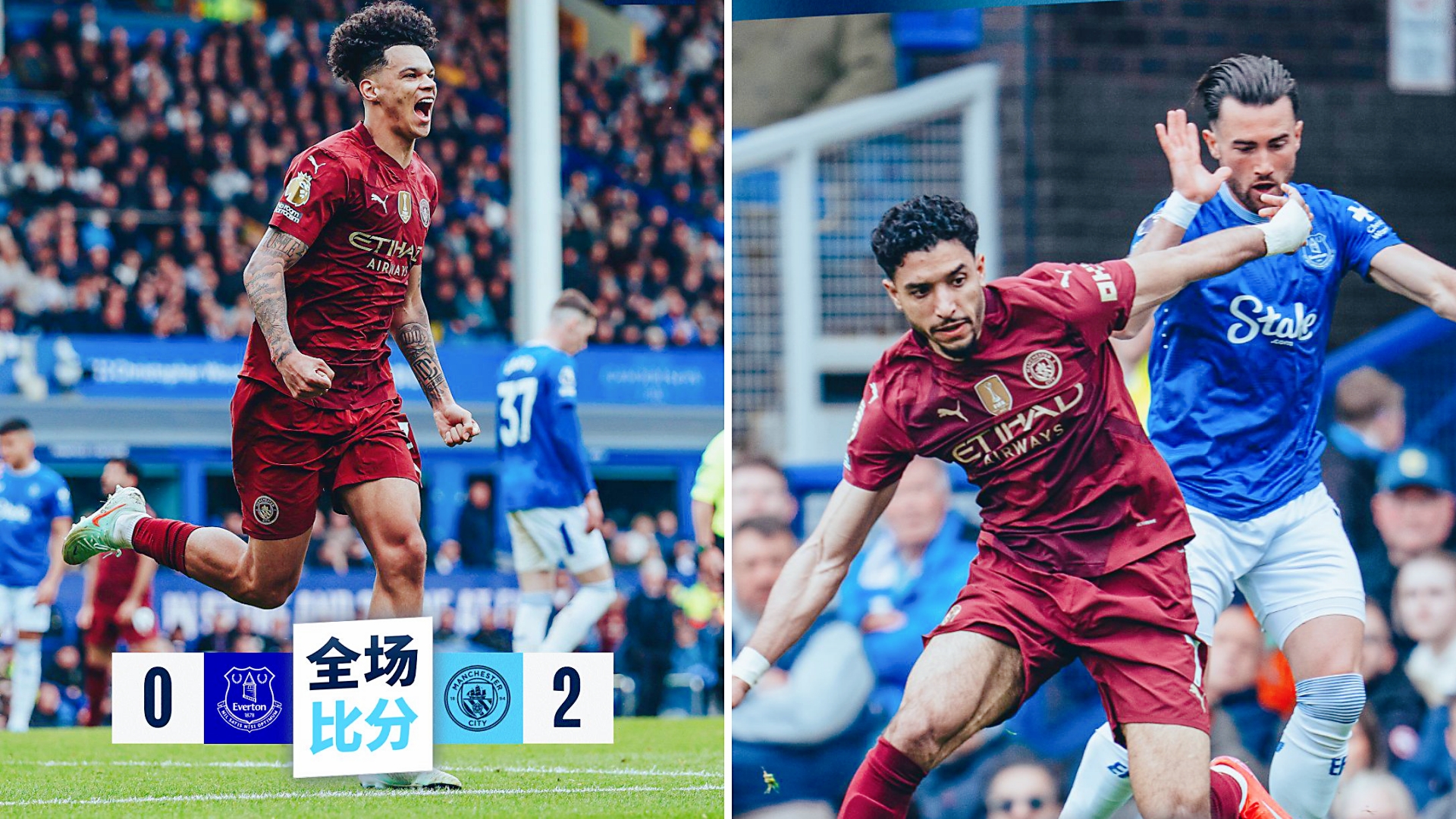 曼城客场感受失败苦果,主帅战术备受质疑 曼城客场感受失败苦果,主帅战术备受质疑