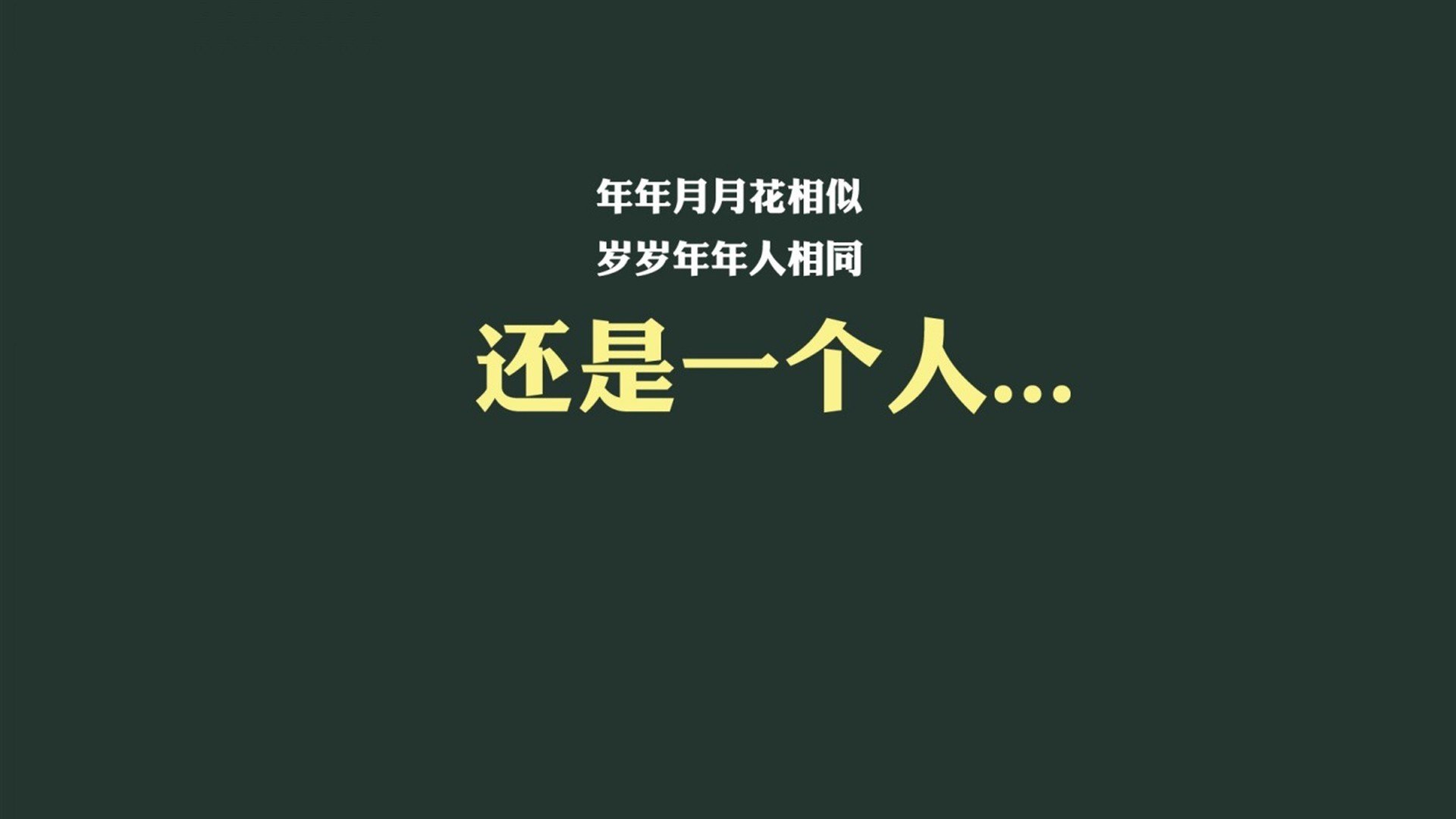 (可选其一或融合)